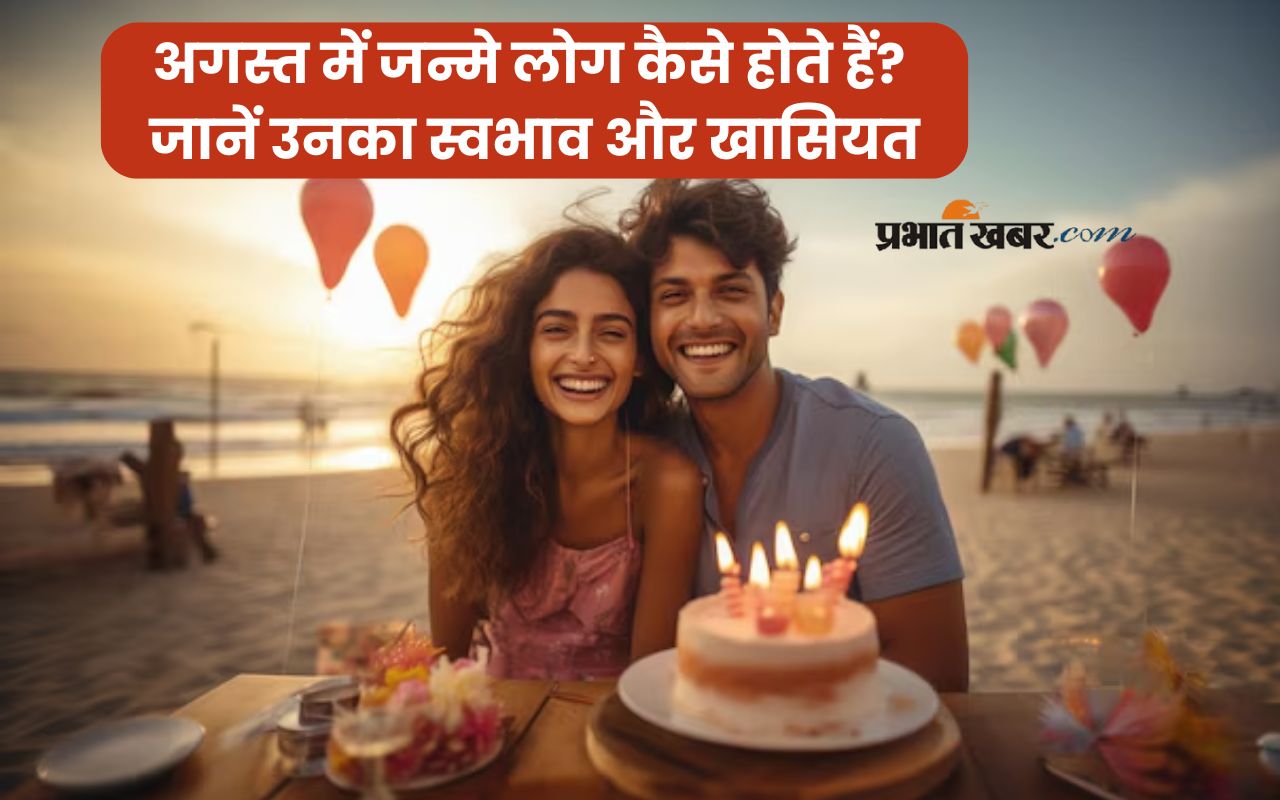 August born personality traits in Hindi