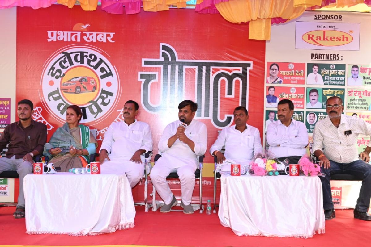 bajpatti vidhansbha| MLA accepted corruption in Bajpatti, public expressed displeasure