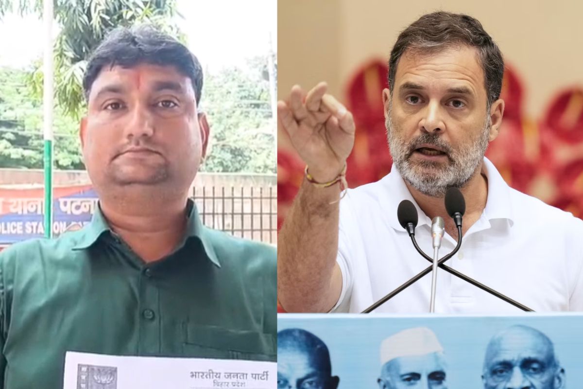bjp leader FIR on Rahul gandhi| Indecent comment on PM Modi in Voter Rights Yatra, BJP leader filed complaint in Patna police station