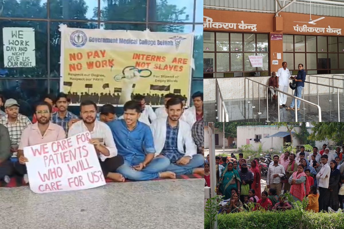 Bihar Doctor Strike OPD service halted in Bettiah's GMCH