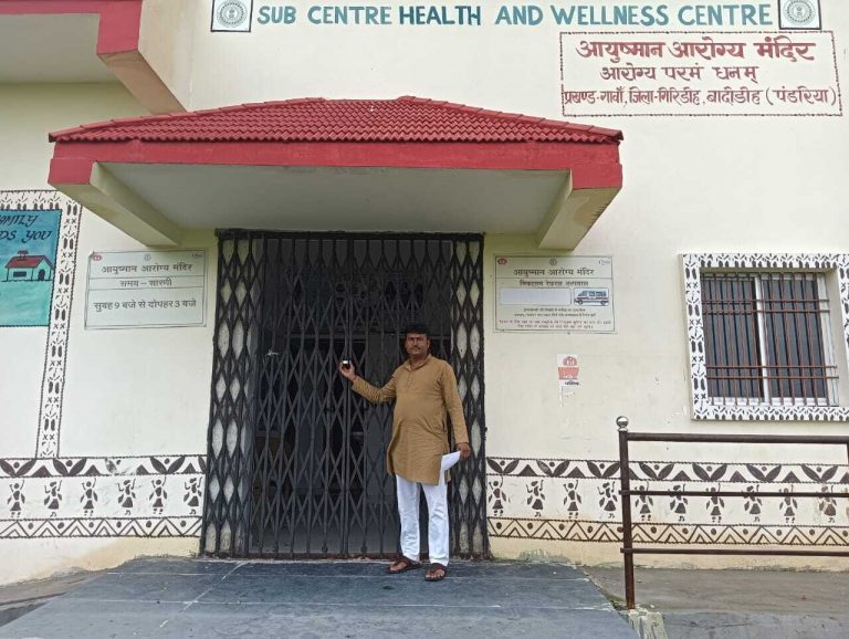 Giridih News: विधायक प्रतिनिधि ने किया आयुष्मान आरोग्य मंदिर का जायजा,  लटका मिला ताला