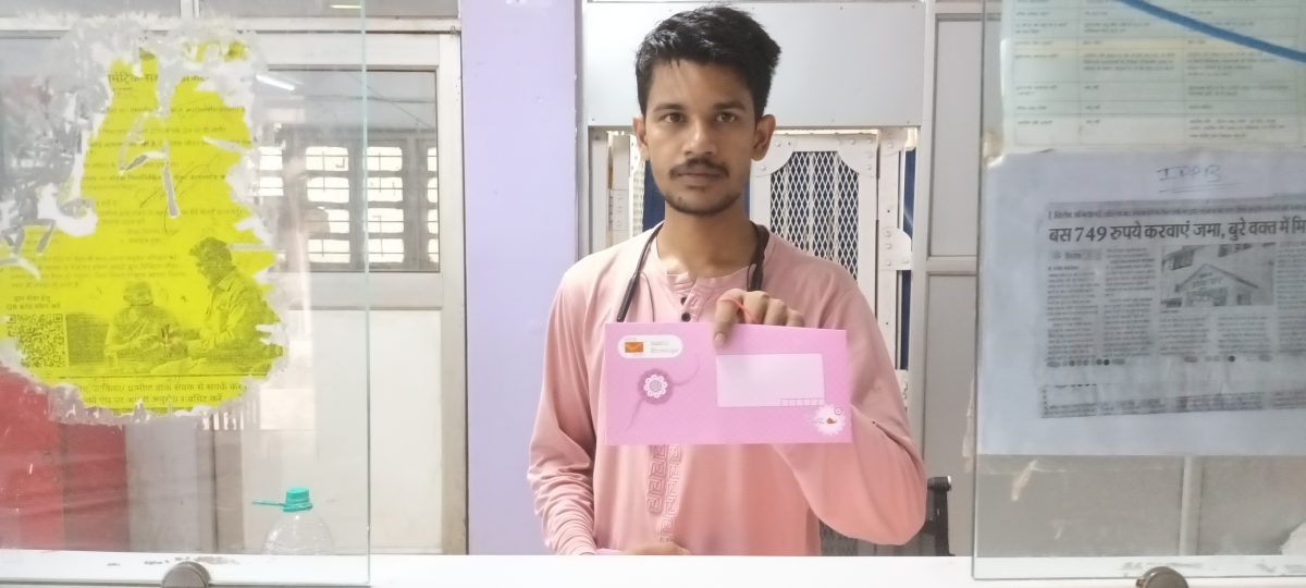an image