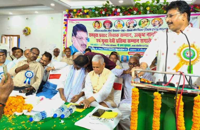 शिक्षकों और प्रतिभाओं को मिला सम्मान, 550 से अधिक लोगों का सम्मान