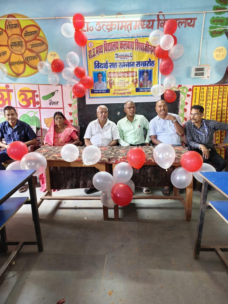 Samastipur News:विदाई समारोह आयोजित