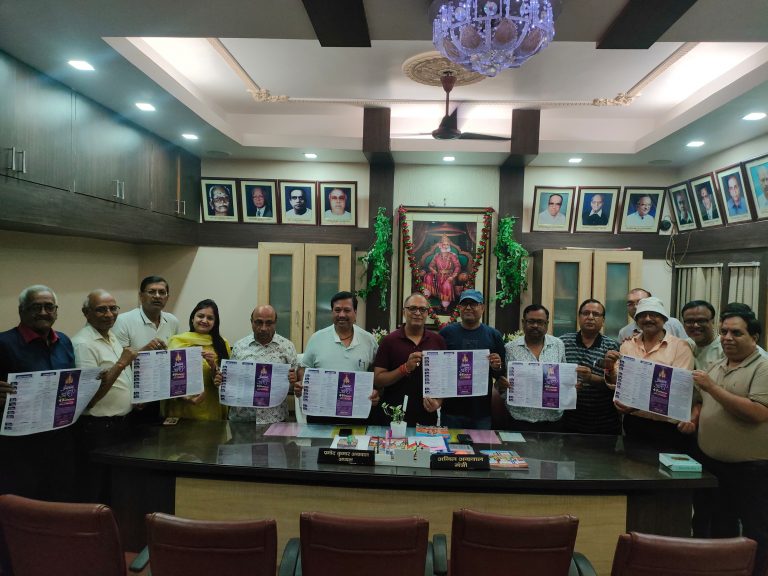Ranchi News : 10 अगस्त से शुरू होगा 49वां श्री अग्रसेन जयंती महोत्सव