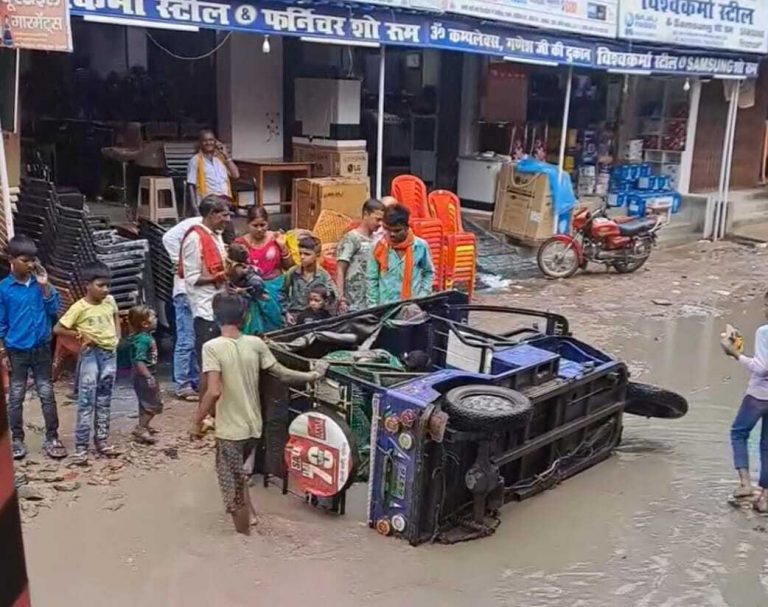 Motihari : जलजमाव व सड़क पर बने गड्ढे में पलटी ई-रिक्शा