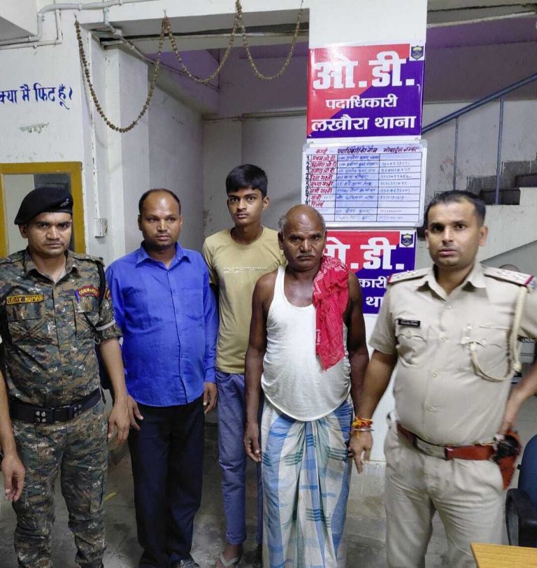 Motihari : लखौरा में जानलेवा हमला व आर्म्स एक्ट के तीन आरोपी गिरफ्तार