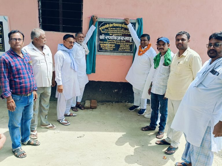 Samastipur News:विधायक ने किया सड़क व स्कूल भवन का उद्घाटन