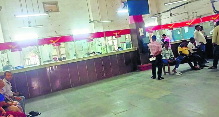 Patna News : राज्य के 9344 डाकघरों में दूसरे दिन भी लेन-देन रहा ठप