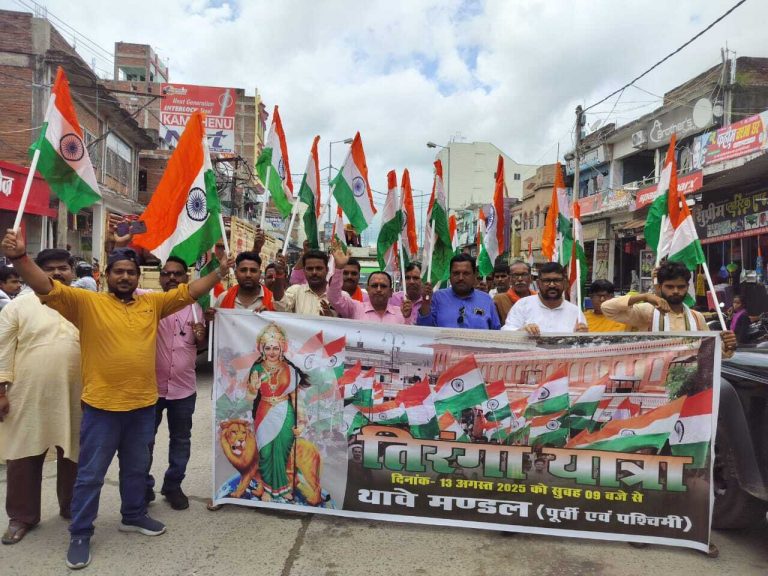 थावे में भाजपा कार्यकर्ताओं ने निकाली तिरंगा यात्रा
