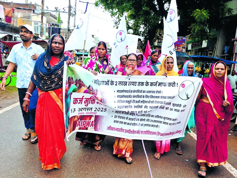 ara News : कर्ज मुक्ति के लिए ऐपवा ने निकाला मार्च, सरकार से दो लाख कर्ज माफी की मांग