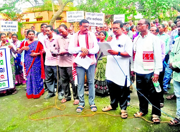 Sambalpur News: द्योगपतियों और पूंजीपतियों को जमीन हस्तांतरित करने की नीति का किया विरोध