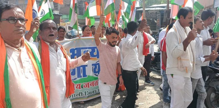 hajipur news. भाजपा कार्यकर्ताओं ने निकाला तिरंगा यात्रा