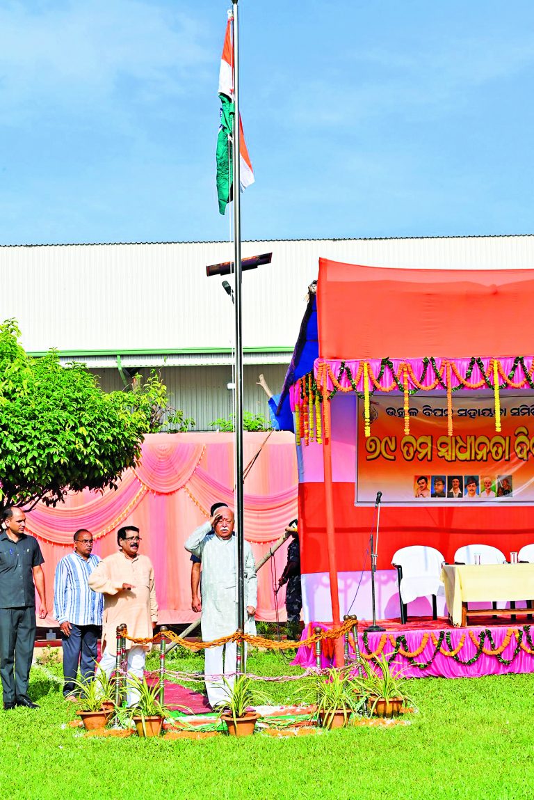 Bhubaneswar News: भारतीयों को स्वतंत्रता को लेकर आत्मसंतुष्ट नहीं होना चाहिए: भागवत