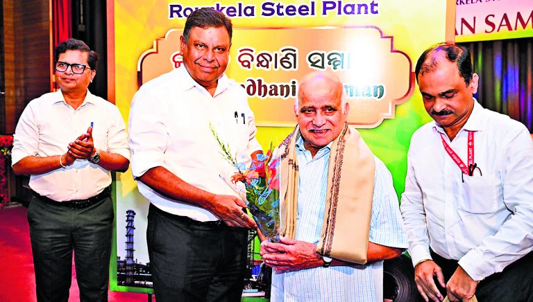 Rourkela News: आरएसपी ने 20 पूर्व कर्मचारियों को इस्पात बिंधानी पुरस्कार प्रदान किया