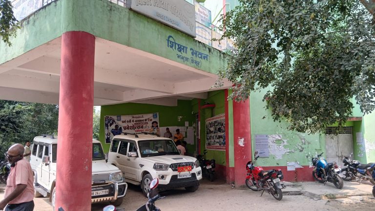 Kaimur News : 657 विद्यालयों के प्रधानाध्यापकों से जवाब तलब