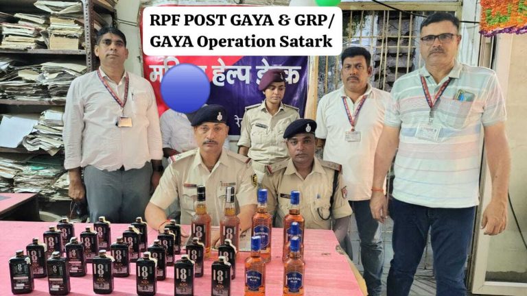 विदेशी शराब के साथ नवादा जिले का युवक गिरफ्तार