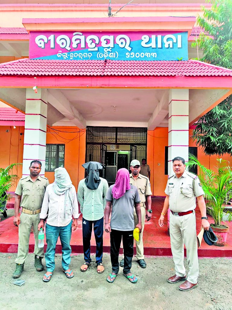 Rourkela News: जमीन विवाद को लेकर हत्या के इरादे से फायरिंग मामले में तीन आरोपी गिरफ्तार