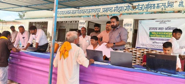 राजस्व महाअभियान शिविर में दस्तावेज में सुधार के लिए ग्रामीणों ने किया आवेदन