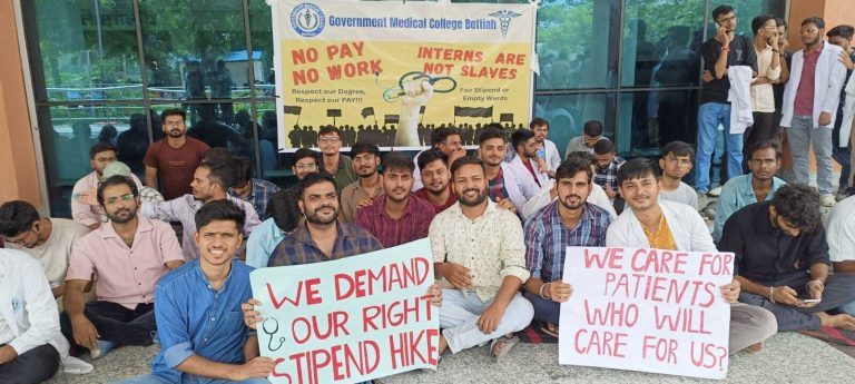Bettiah : चिकित्सकों की हड़ताल से ठप पड़ी जीएमसीएच में ओपीडी व्यवस्था, आमजन परेशान