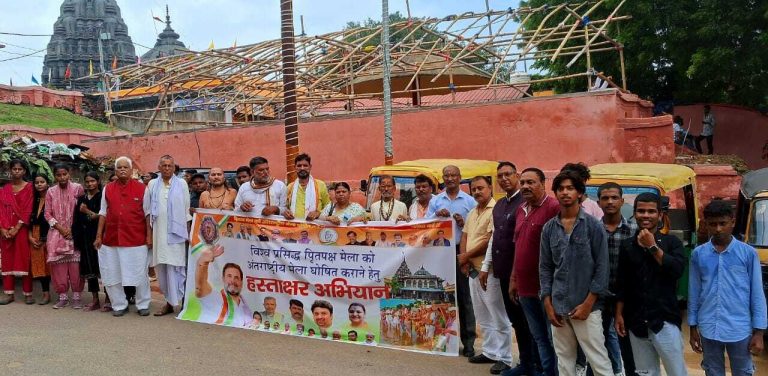 पितृपक्ष मेले को अंतरराष्ट्रीय मेला  घोषित कराने के लिए प्रदर्शन