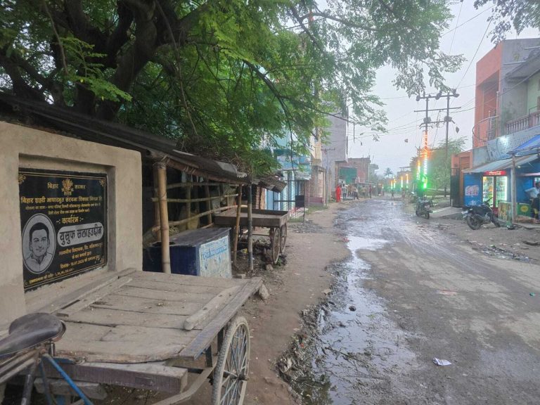 शिलान्यास के बाद भी सड़क निर्माण कार्य शुरू नहीं, लोगों में नाराजगी
