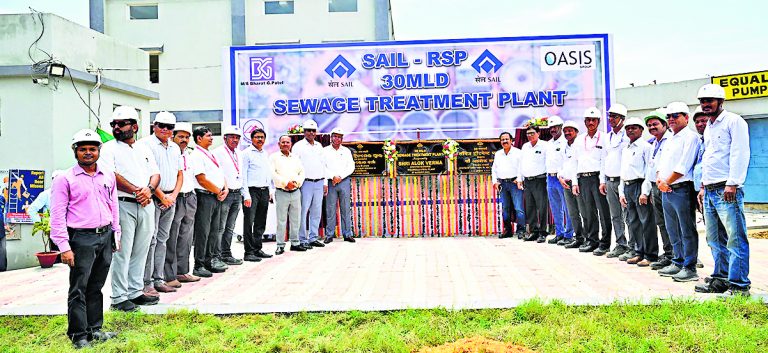 Rourkela News: आरएसपी ने इस्पात नगरी के लिए 30 एमएलडी सीवेज ट्रीटमेंट प्लांट का उद्घाटन