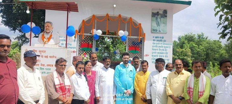 पुण्यतिथि पर पूर्व प्राचार्य को किया गया याद, दी श्रद्धांजलि