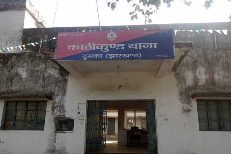 झारखंड की आदिम जनजाति नाबालिग से सामूहिक दुष्कर्म पर NCST गंभीर, दुमका जिला प्रशासन को नोटिस जारी