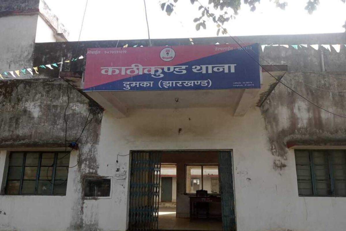 kathikund police station dumka