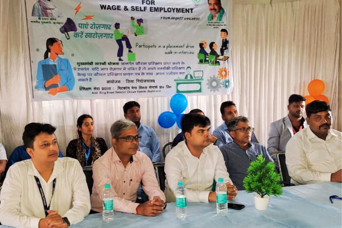 mukhyamantri sarthi yojana jharkhand