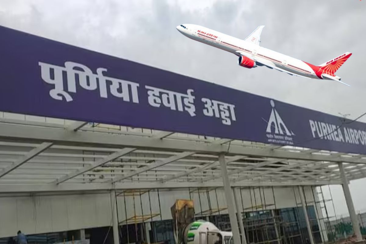 Purnia Airport PM Modi inaugurate bihar government