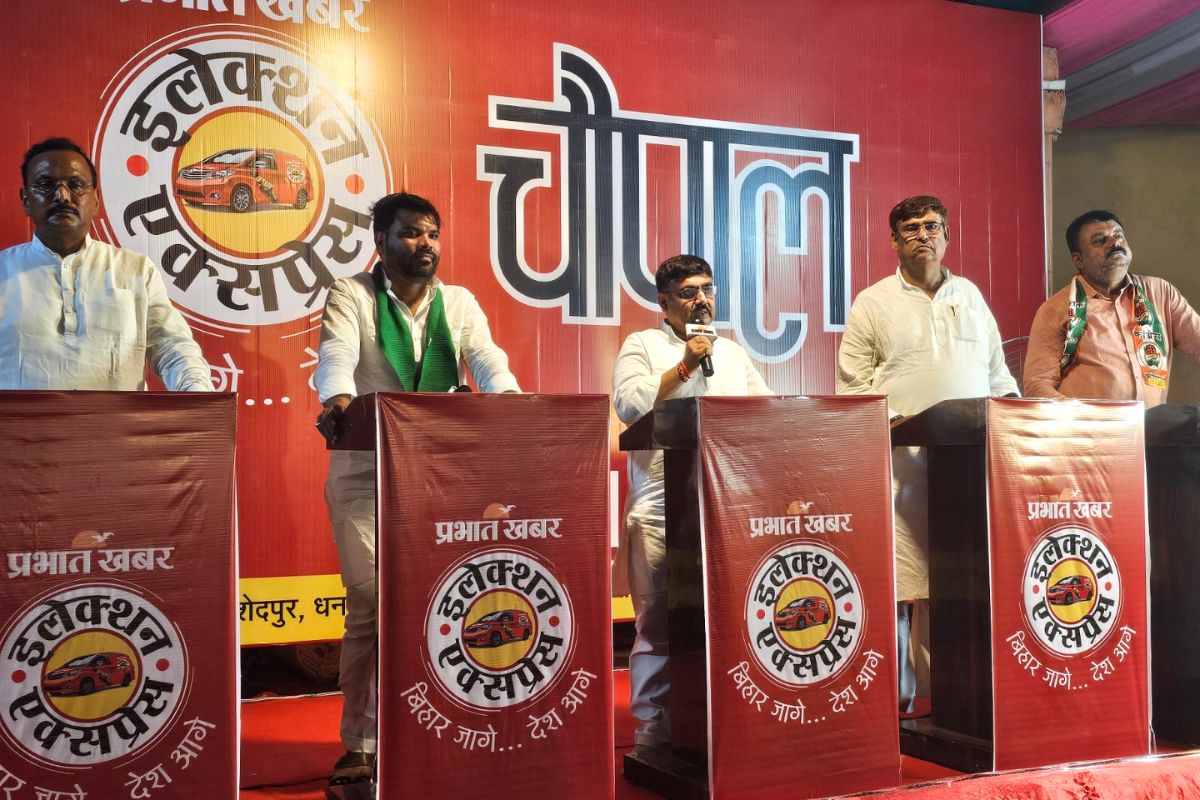 saharsa vidhansabha| Election Express: The issue of corruption in government offices was raised in Saharsa Chaupal