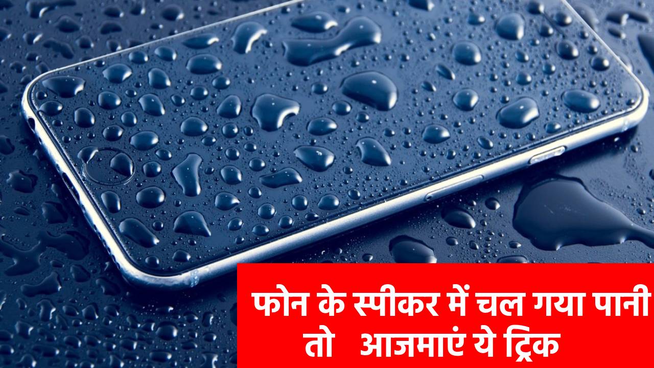 smartphone tips