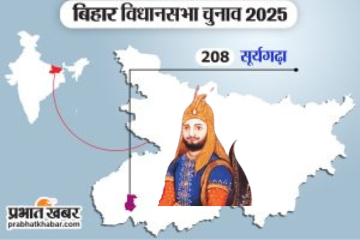 sooryagadha vidhaanasabha