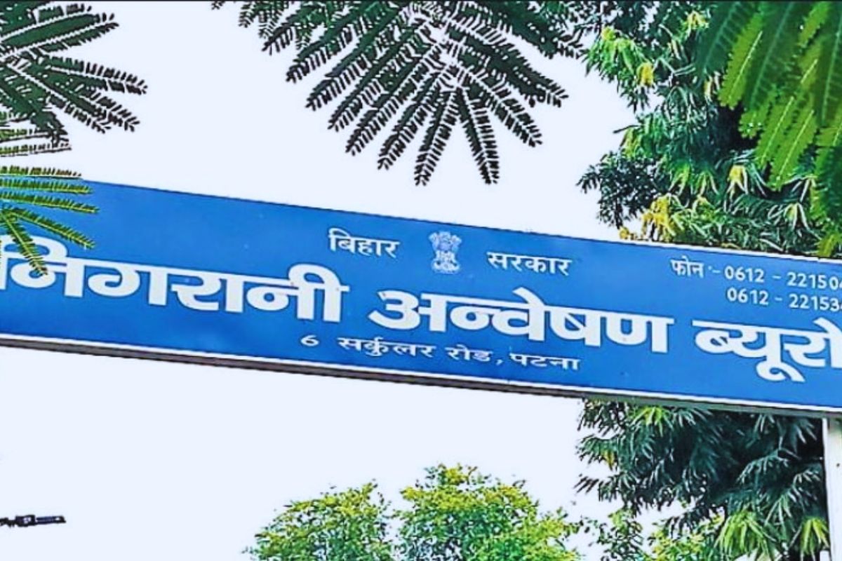 vigilance department news|