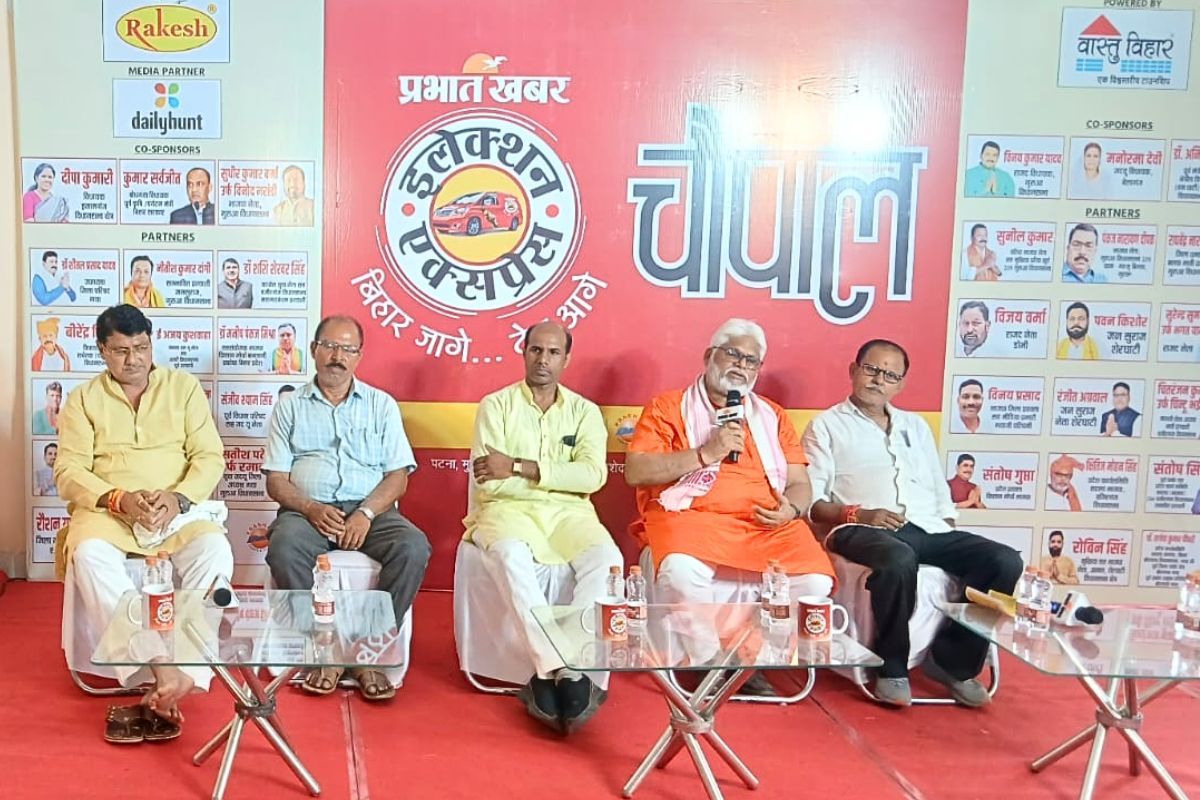 wzirganj vidhansabha news| The issue of employment and development was raised in Wazirganj Chaupal