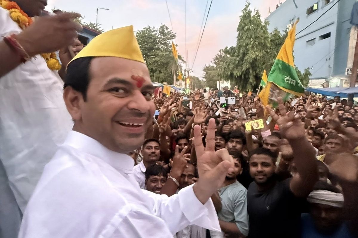 तेज प्रताप यादव