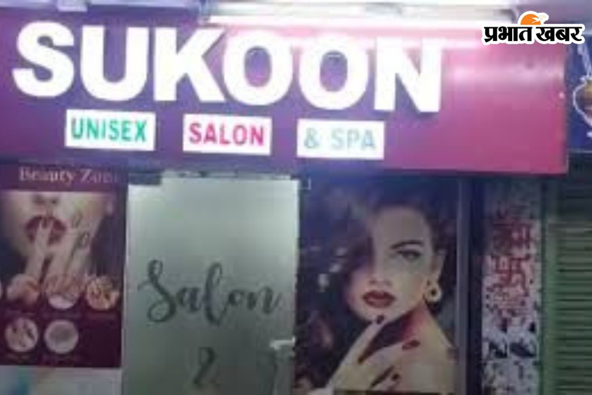 स्पा सेंटर
