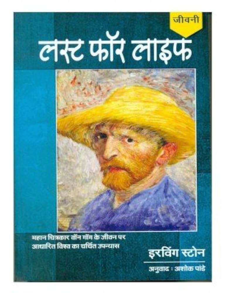 %E0%A4%B2%E0%A4%B8%E0%A5%8D%E0%A4%9F %E0%A4%AB%E0%A5%89%E0%A4%B0 %E0%A4%B2%E0%A4%BE%E0%A4%87%E0%A4%AB