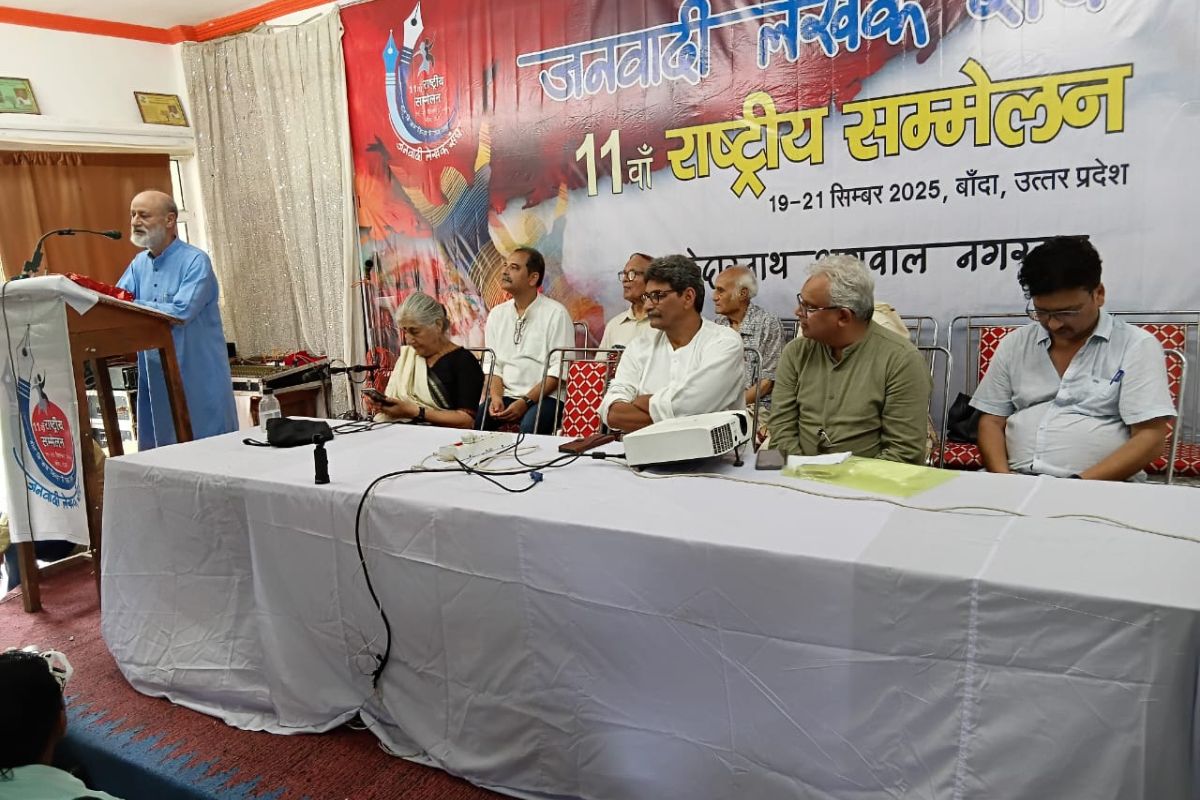 11th National Conference of Jales