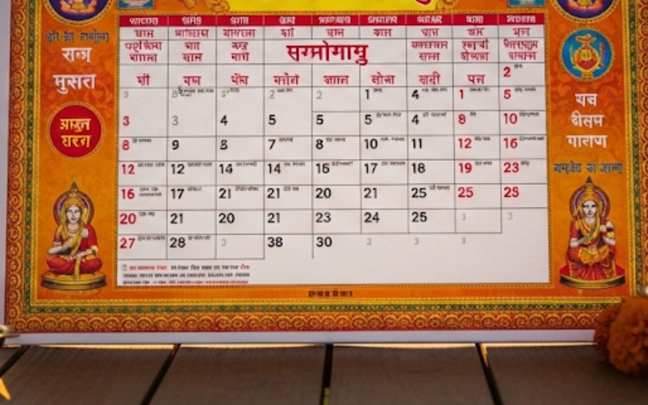 Aaj 16 September 2025 Ka Panchang