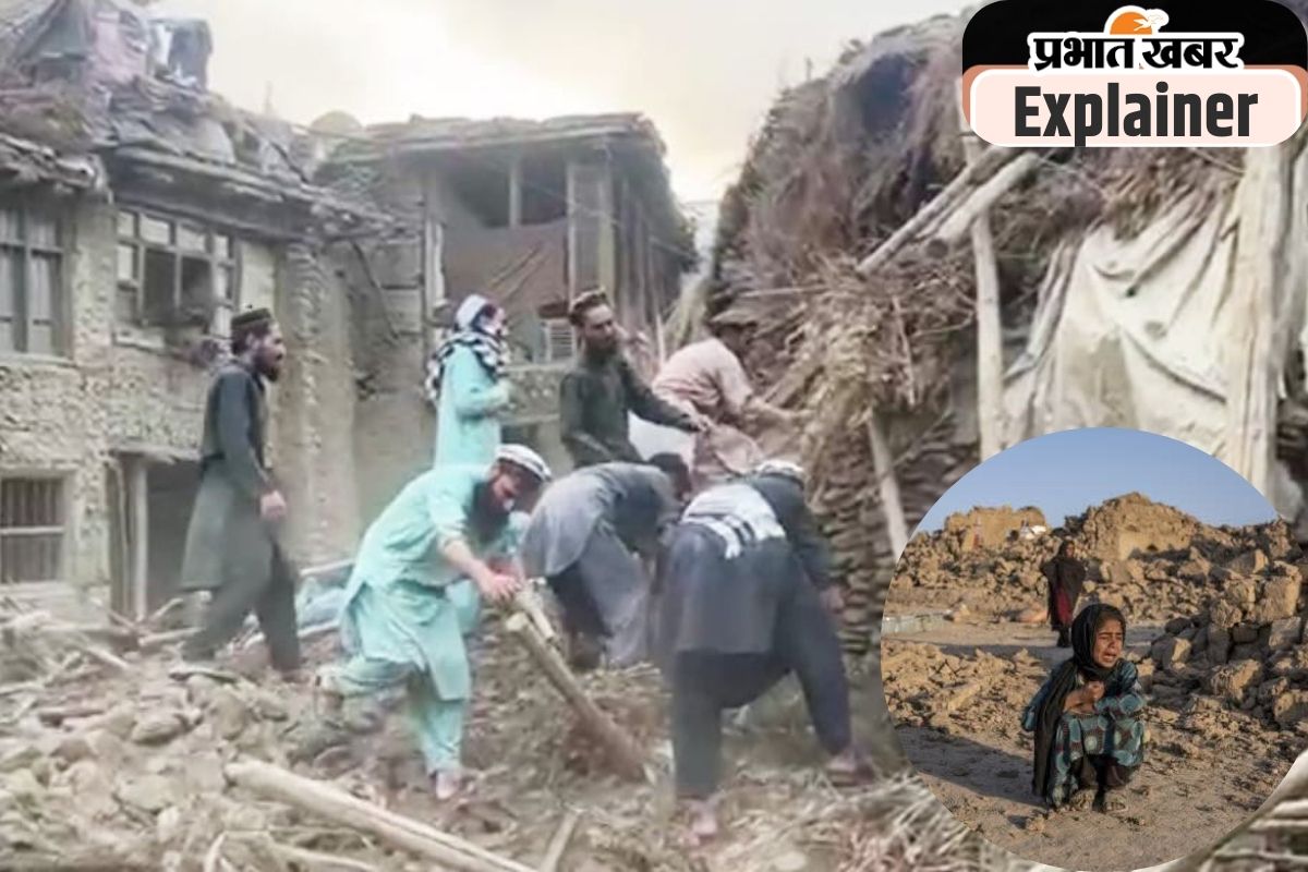 Afghanistan Earthquake
