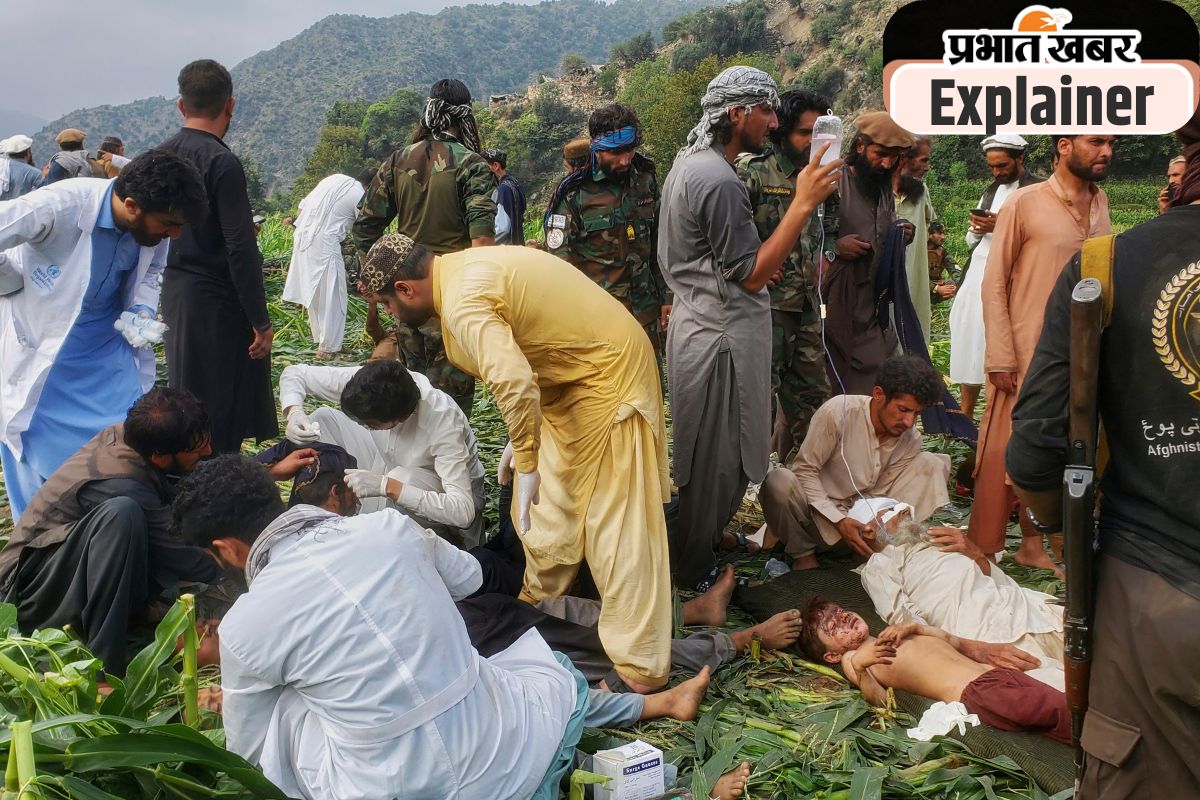 Afghanistan-Earthquake-Image