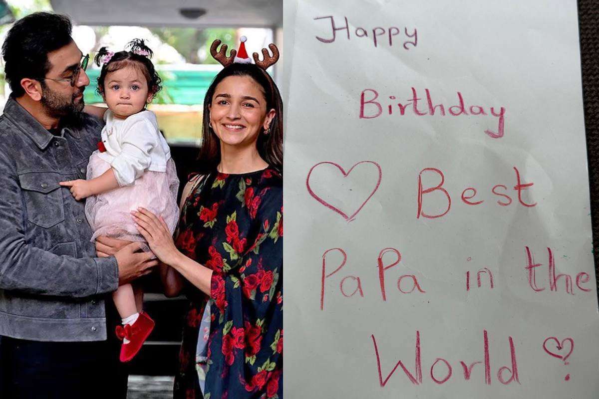 Alia Bhatt Special Post