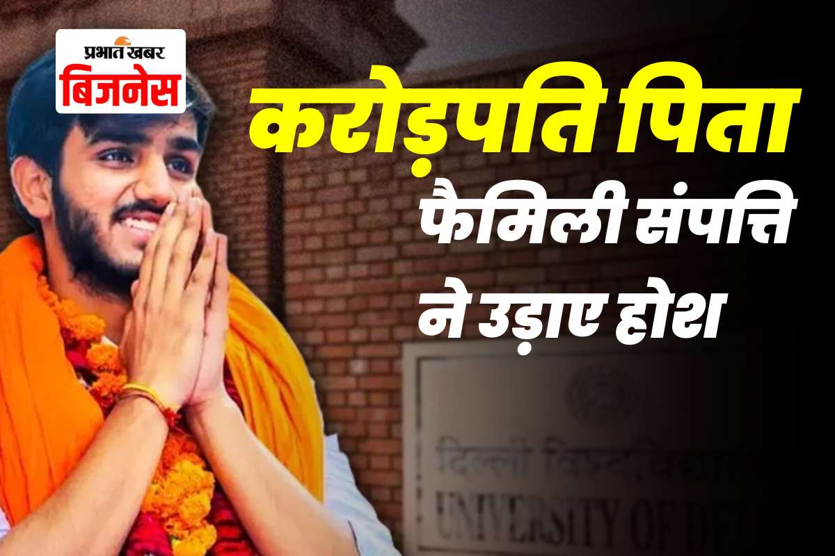 Aryan Mann Family Net Worth