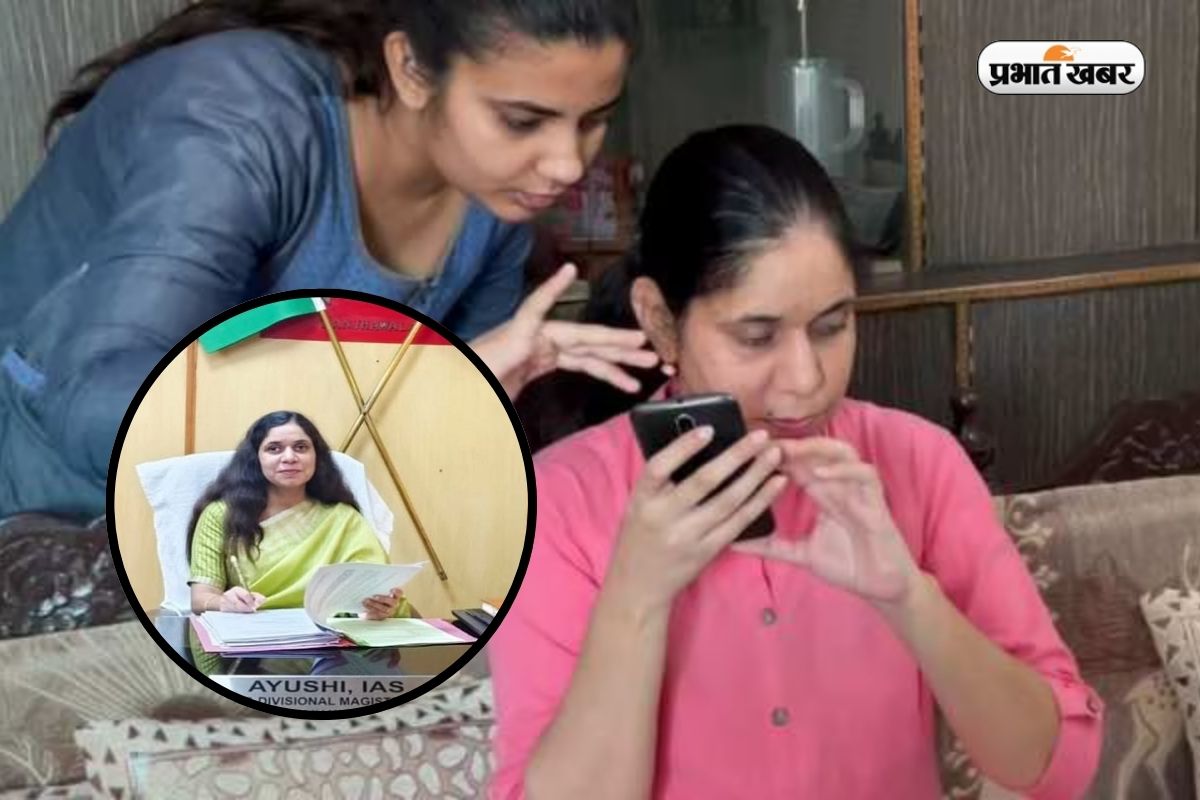 Ayushi Dabas IAS KBC