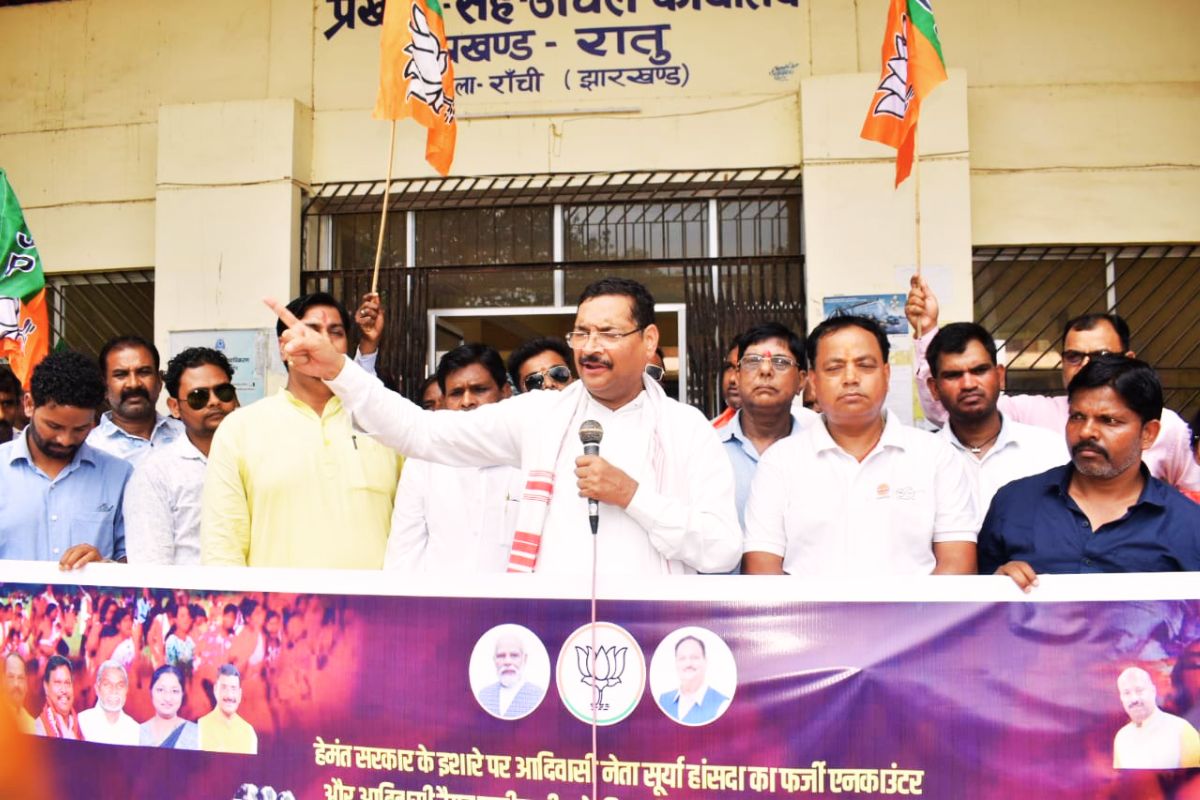 Bjp Protest In Ranchi Jharkhand News