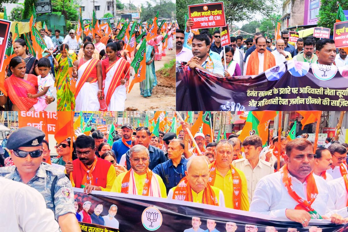 BJP Protest in Ranchi Jharkhand