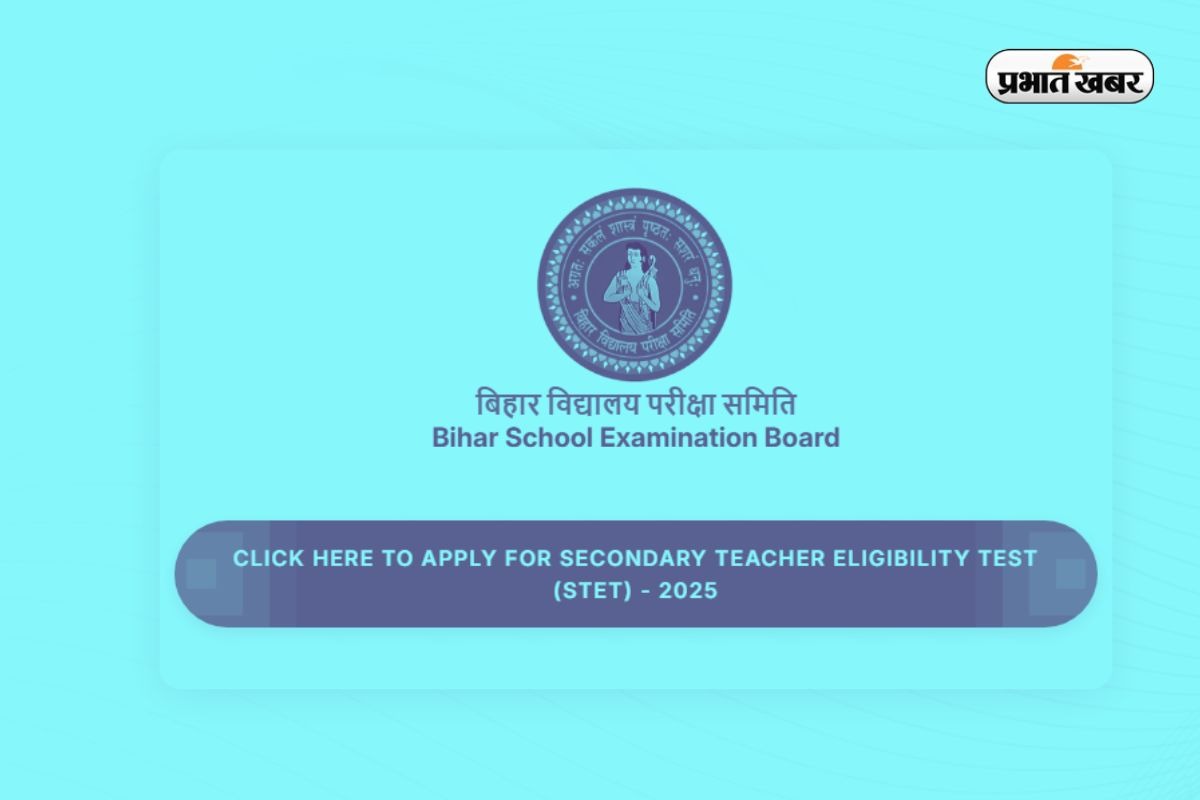 BSEB STET 2025 Application Form